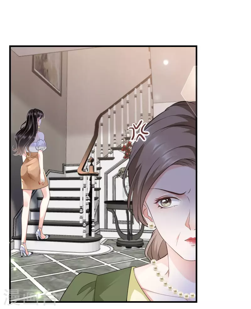 第25话 寻找薛婉10
