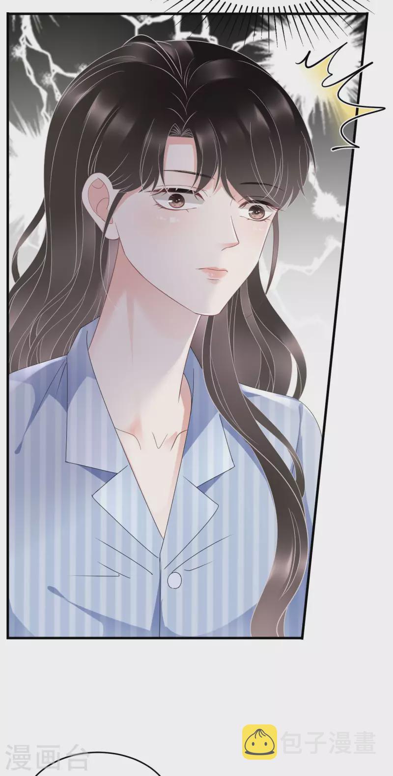 第94话 韩天麟母亲27