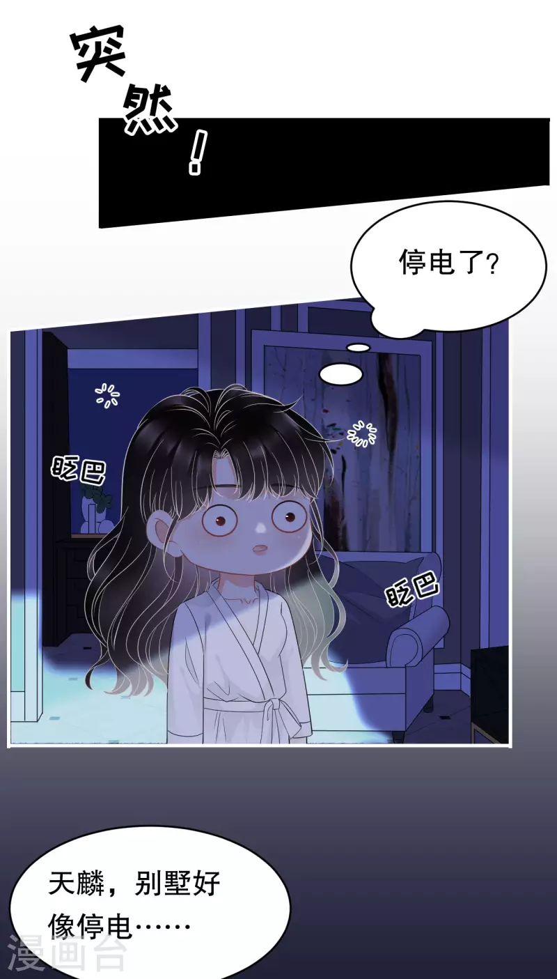 第74话 生日快乐17