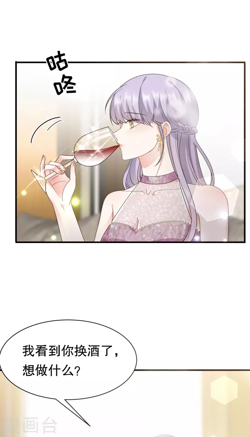 第23话 作茧自缚4