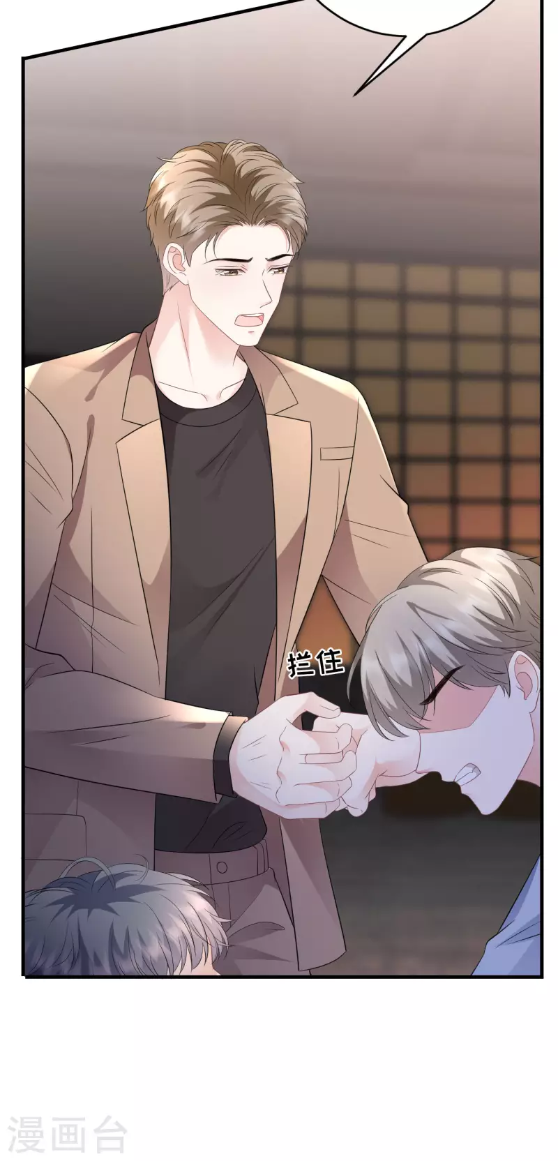第117话 袒露真心22