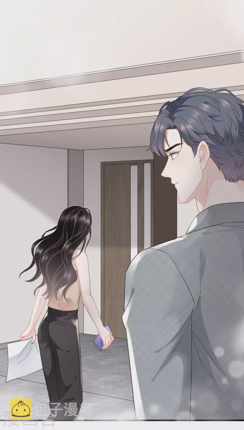 第43话 寻找姝瑜36