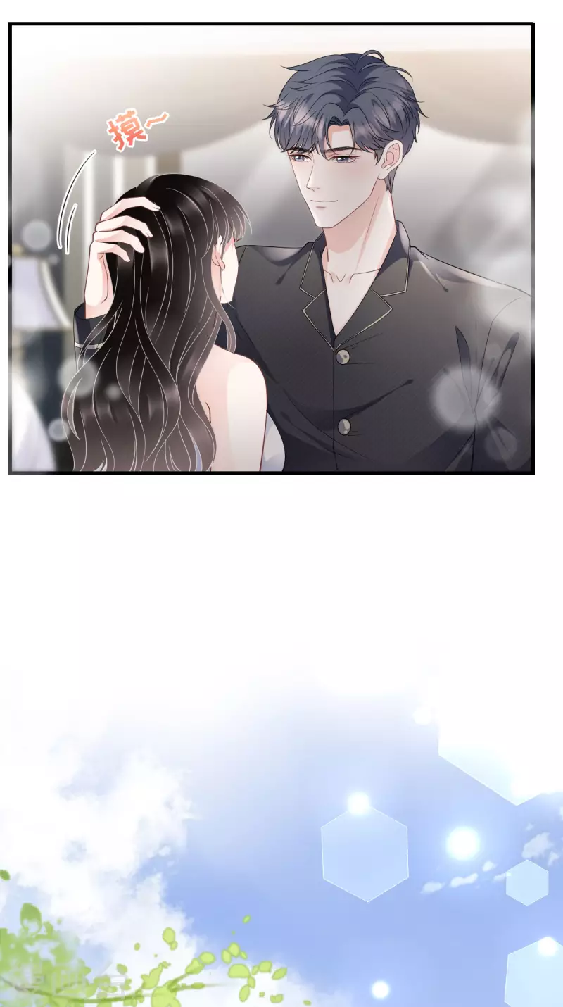 第66话 抢颜回饭碗19