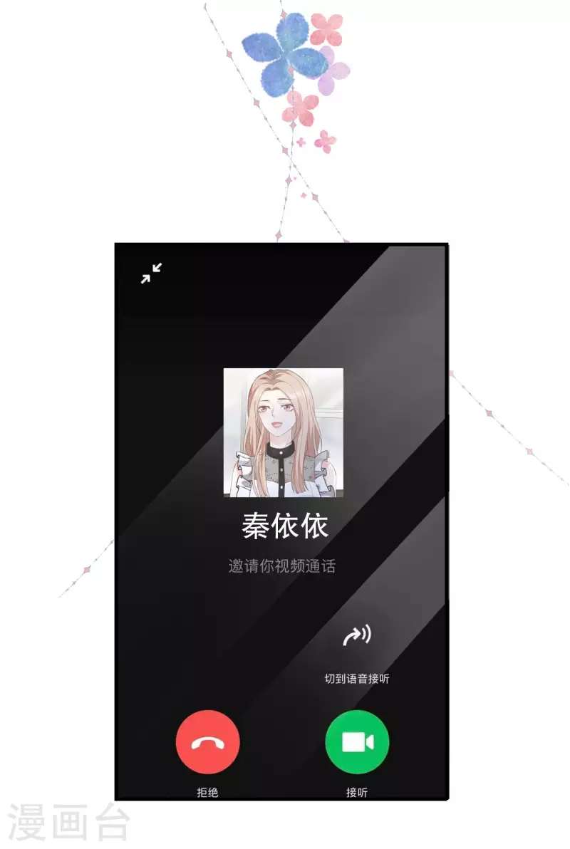 第76话 故技重施17