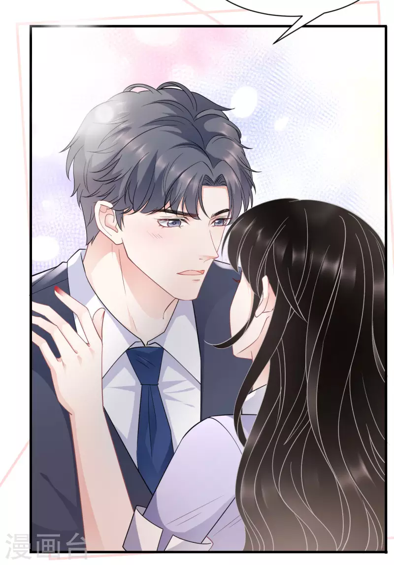 第48话 蛋糕之吻18