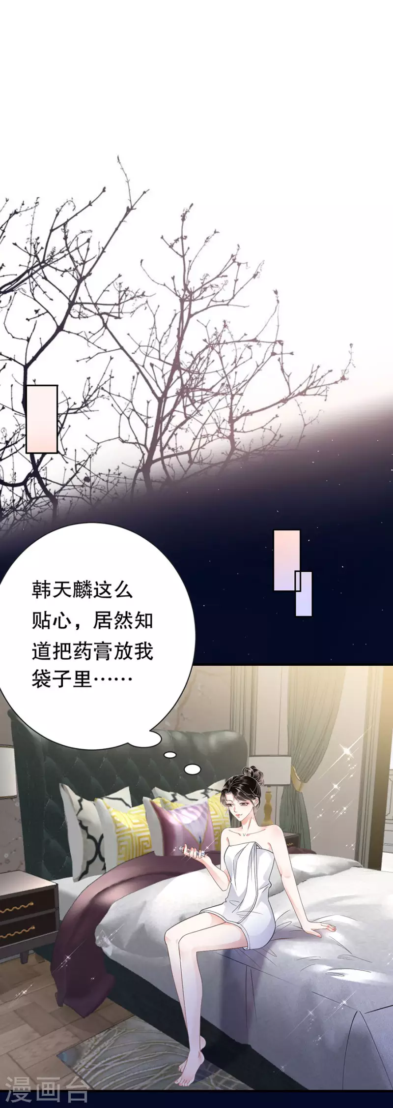 第12话 视频威胁23
