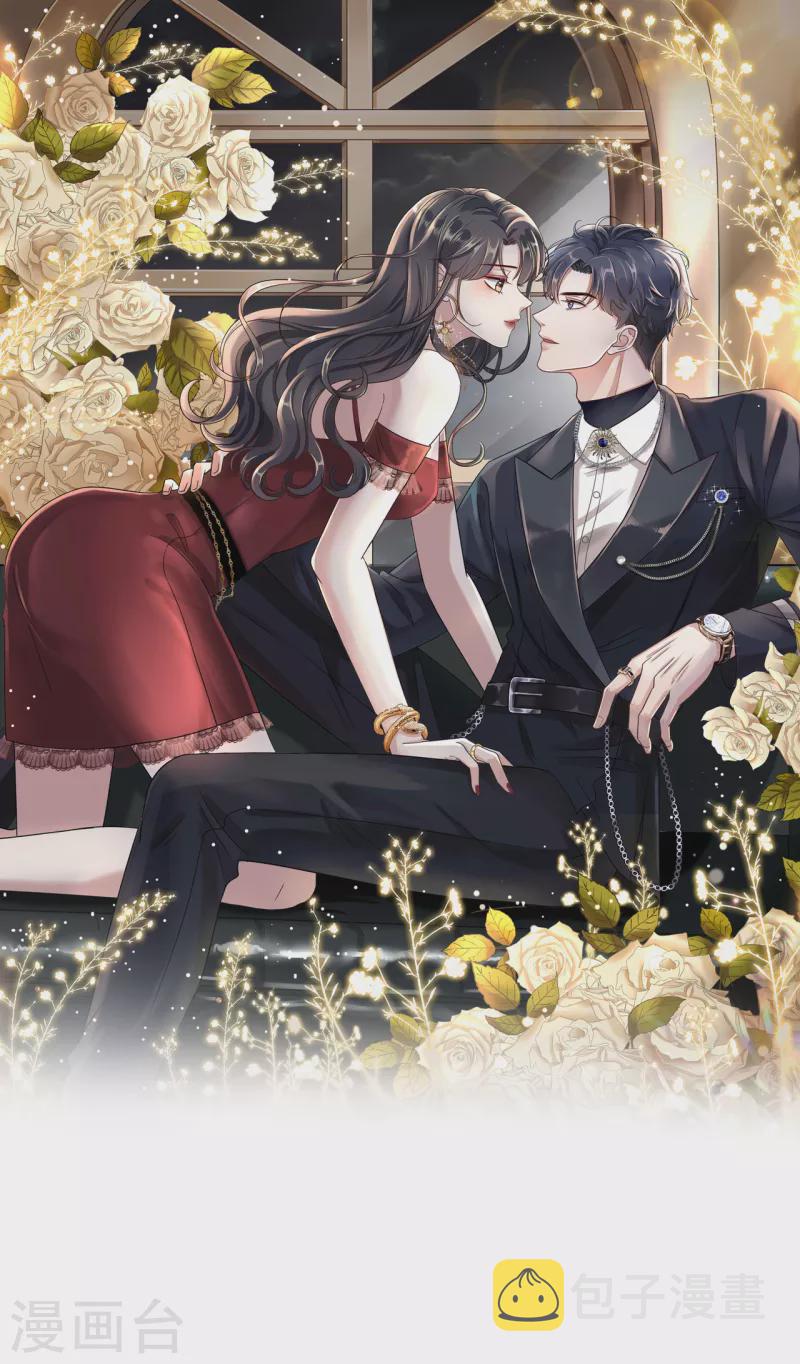 第25话 寻找薛婉0