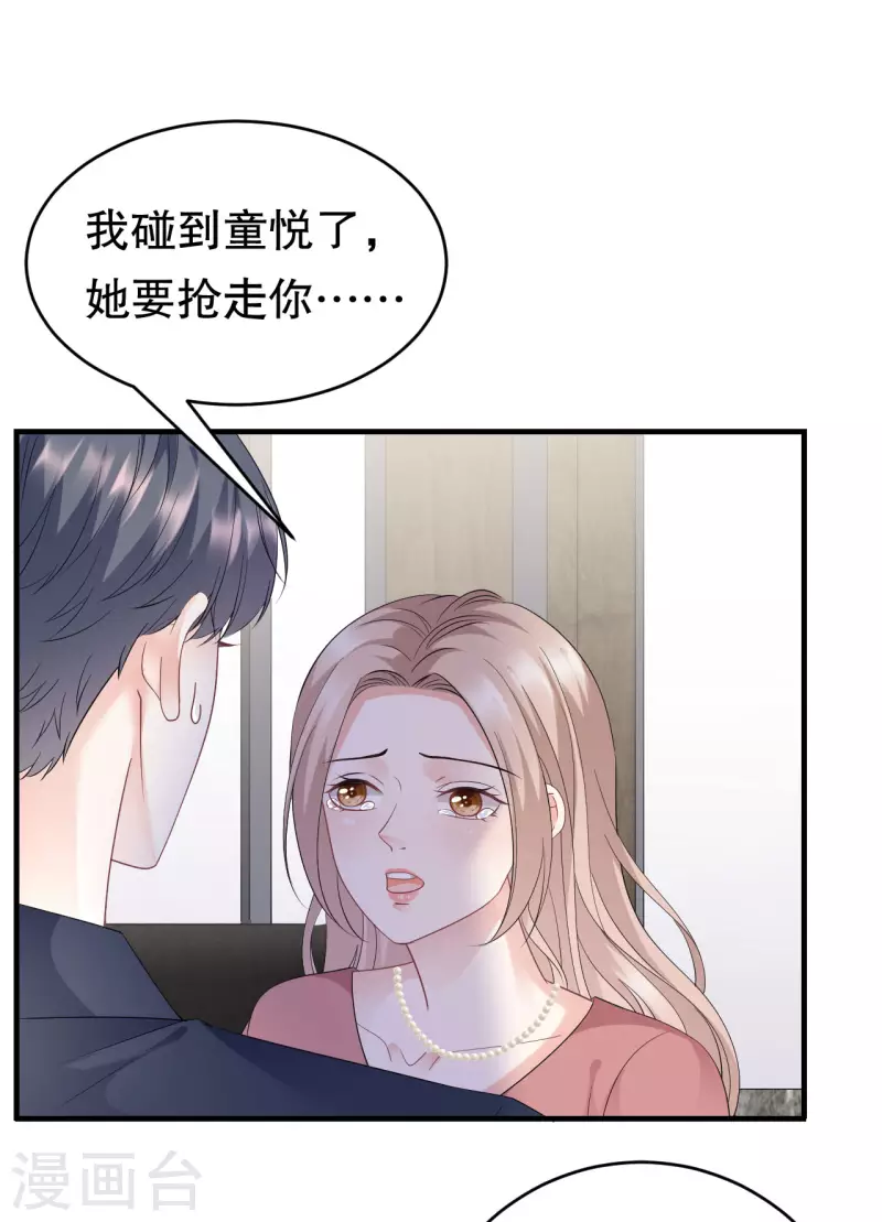 第100话 试探19