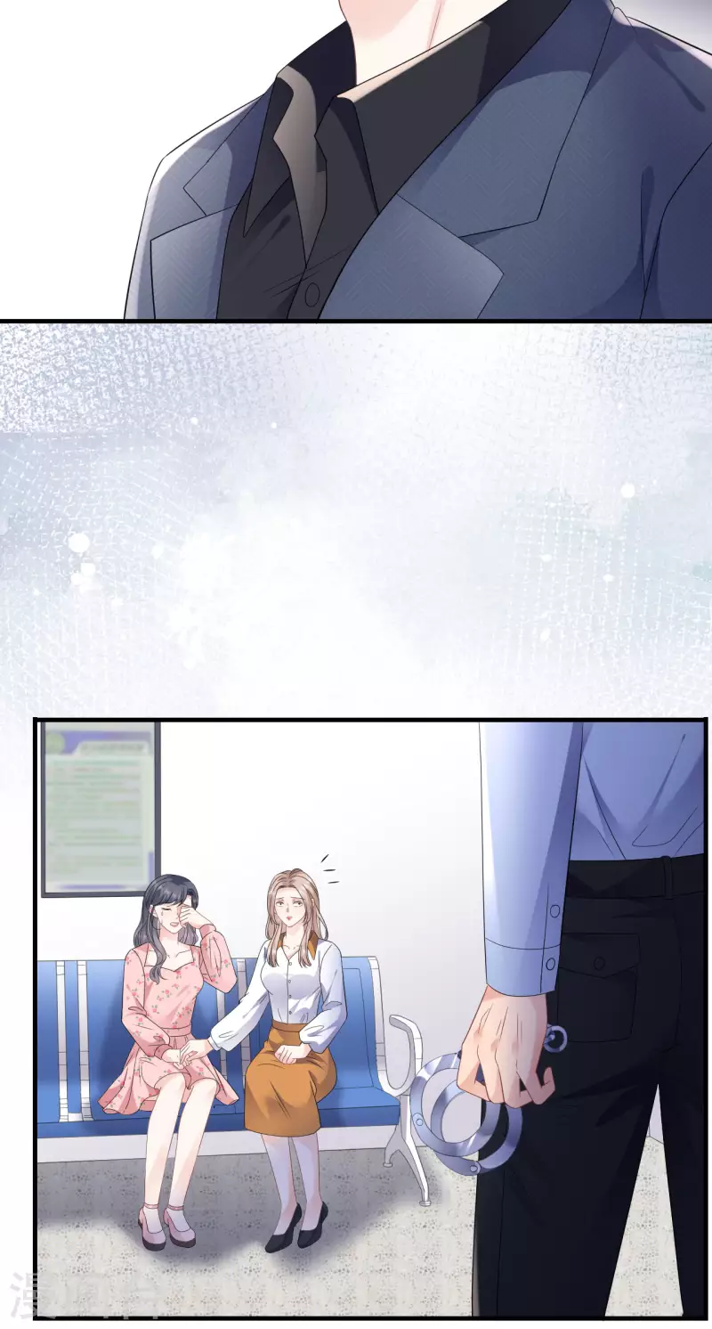 第114话 故意设计15