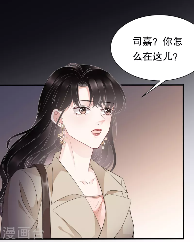 第78话 酒後吐真言2