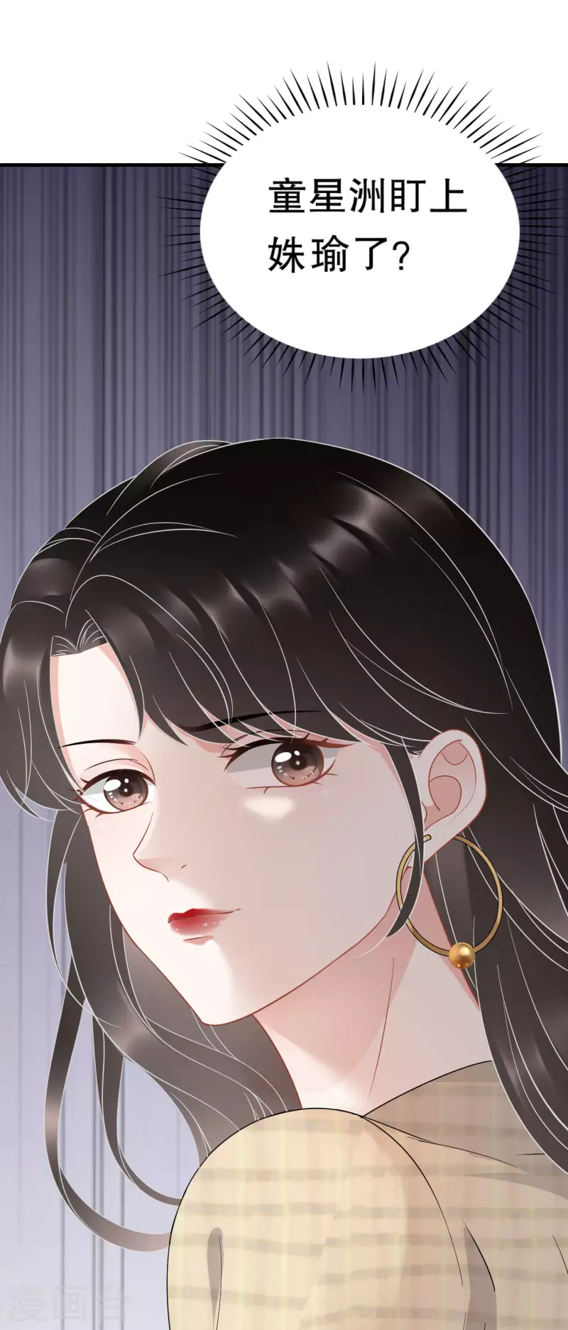 第37话 恶意的靠近35