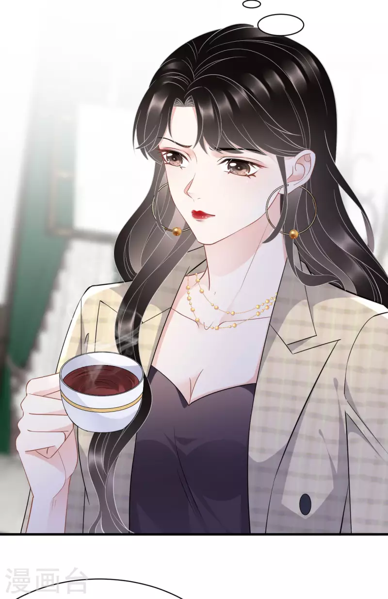 第35话 醋坛子上线20
