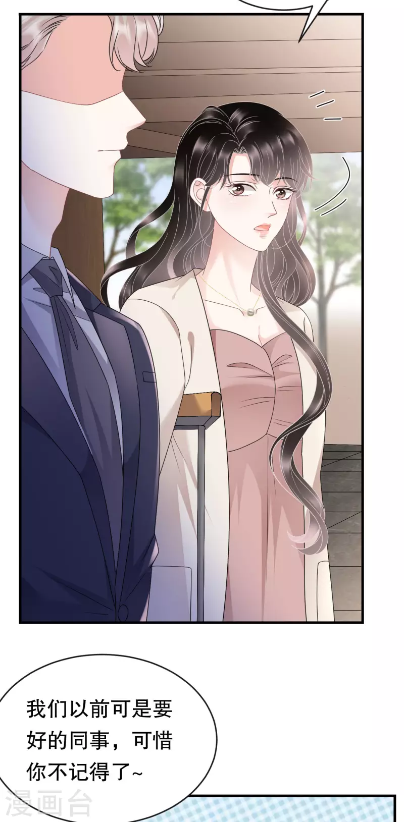 第125话 回到小南国14