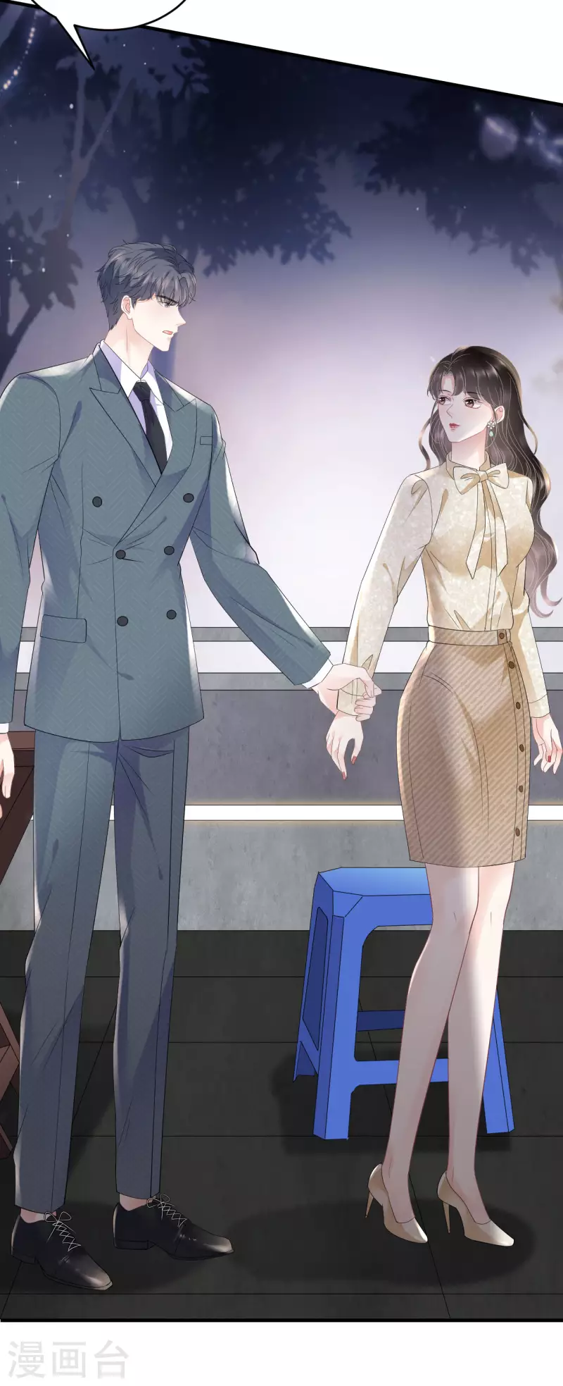 第102话 一起哈啤酒38