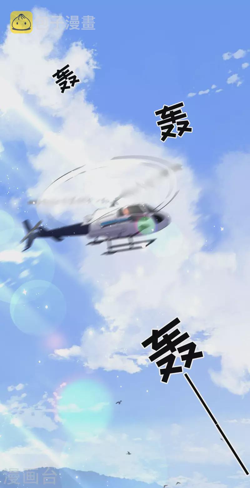 第76话 故技重施6