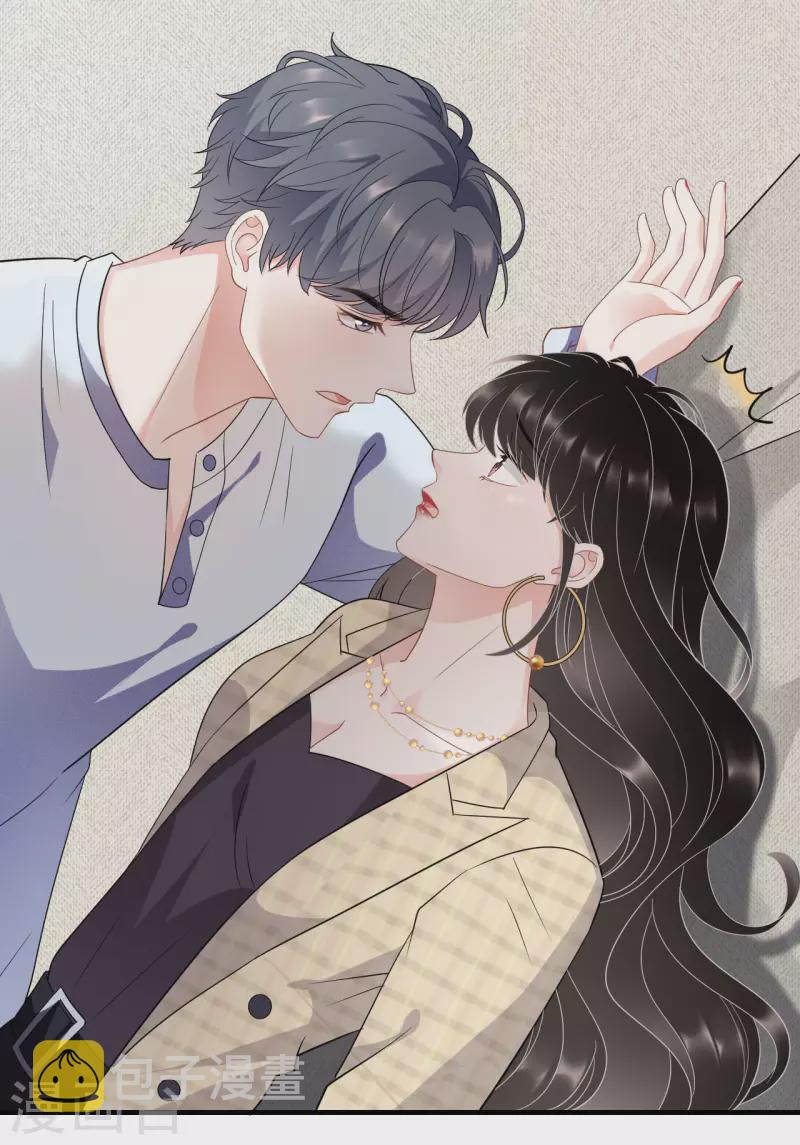 第39话 今晚没兴趣24