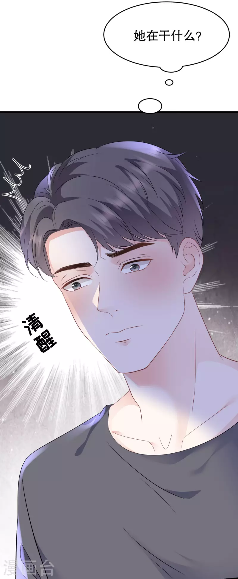 第111话 成功逃脱5