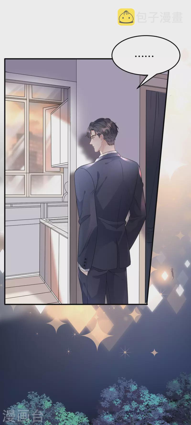第69话 避风港25