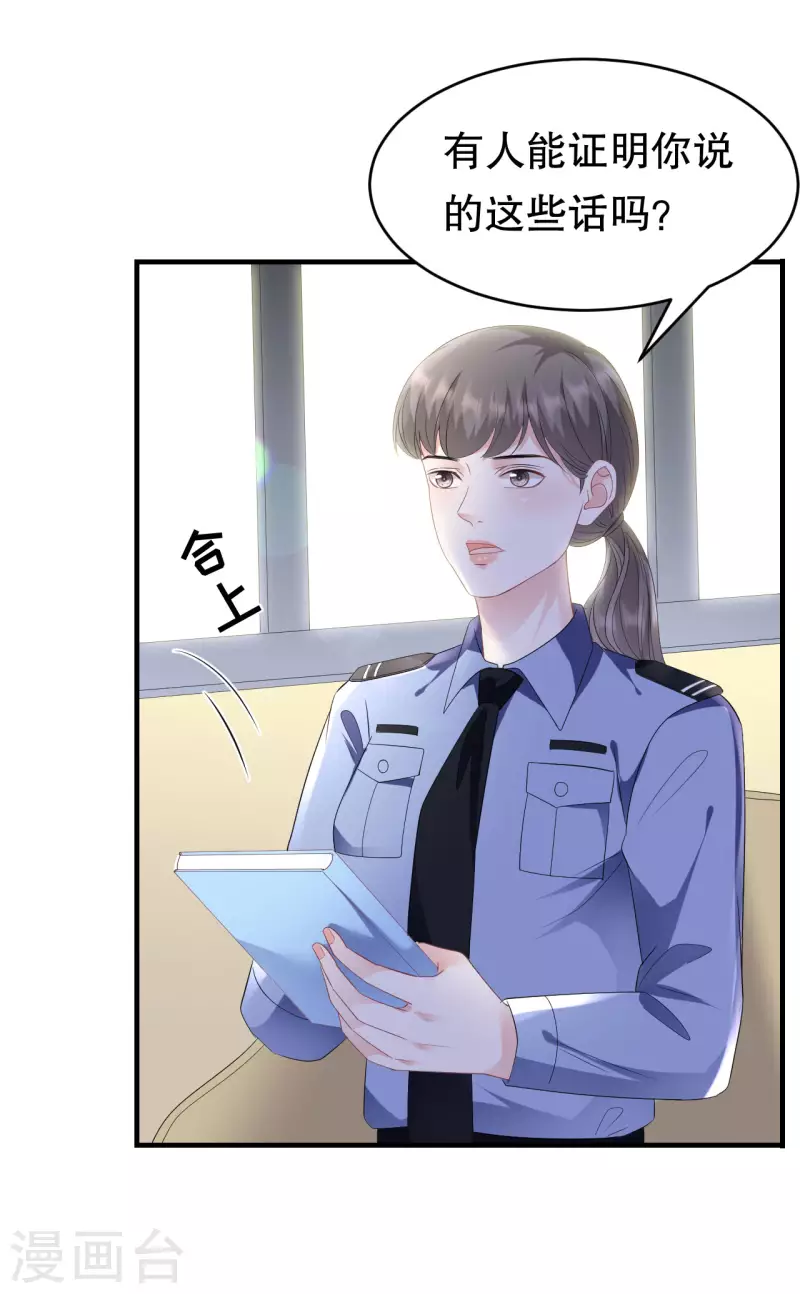 第114话 故意设计20