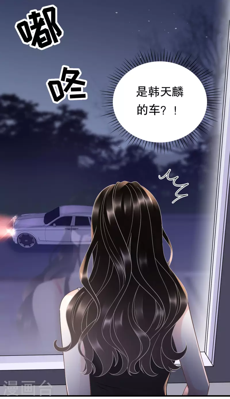 第28话 双赢的生意9
