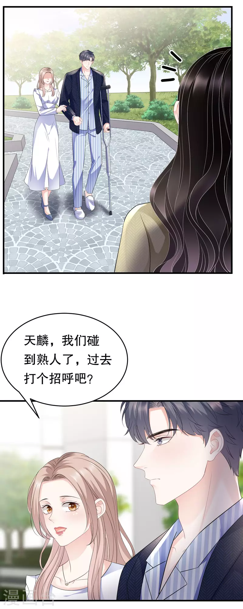 第95话 不简单的女人27