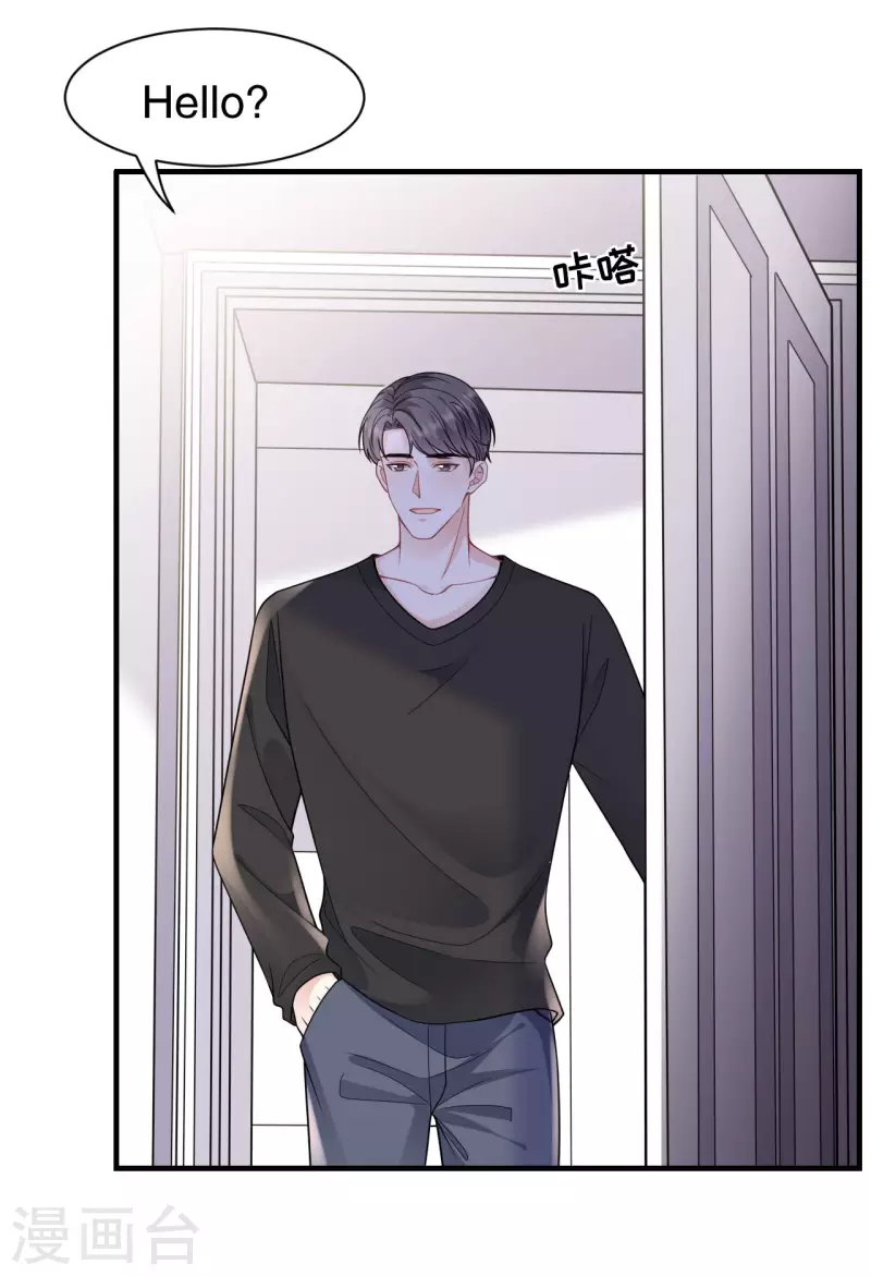 第117话 袒露真心7