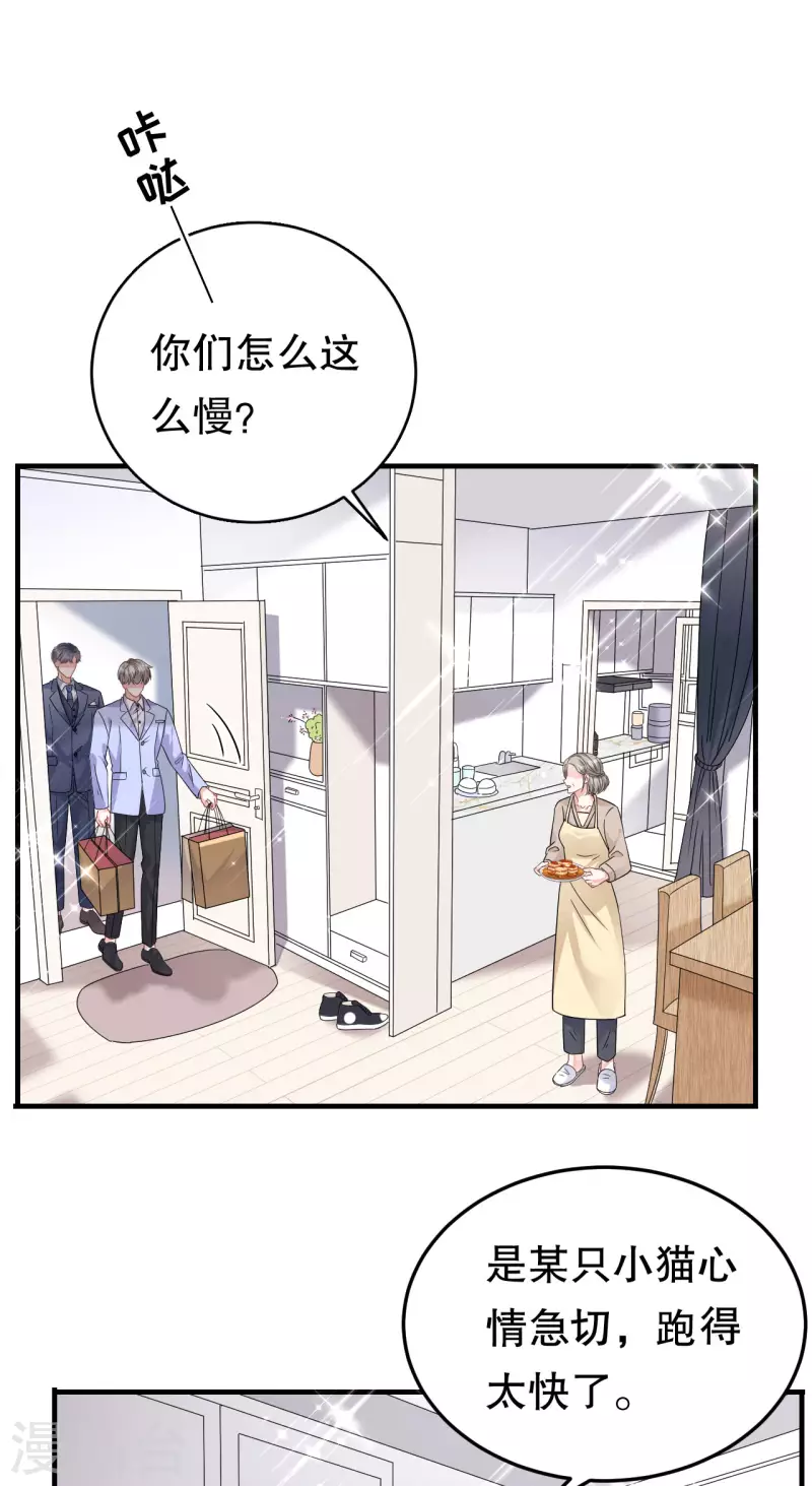 第69话 避风港13