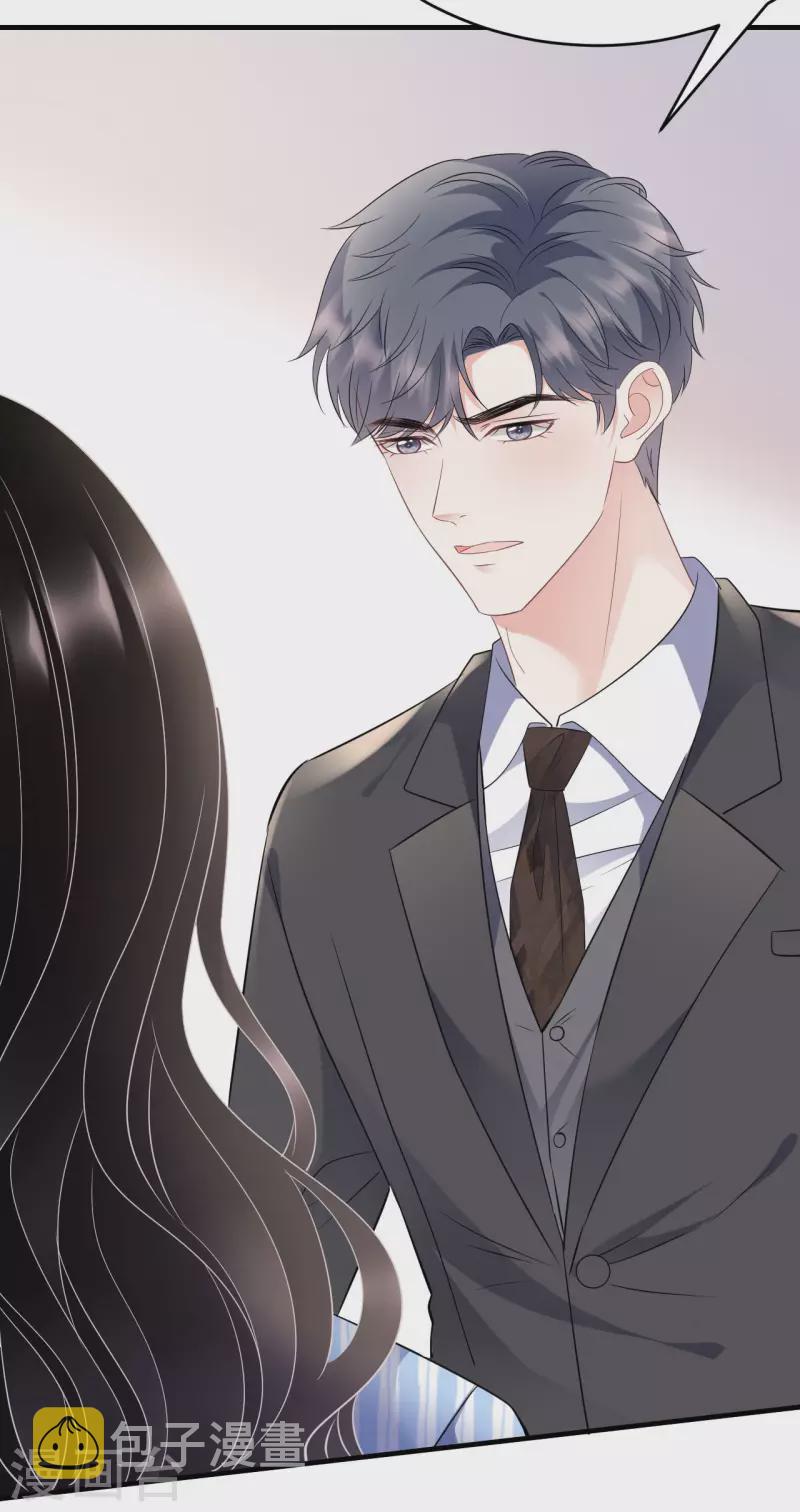 第115话 怀孕了18