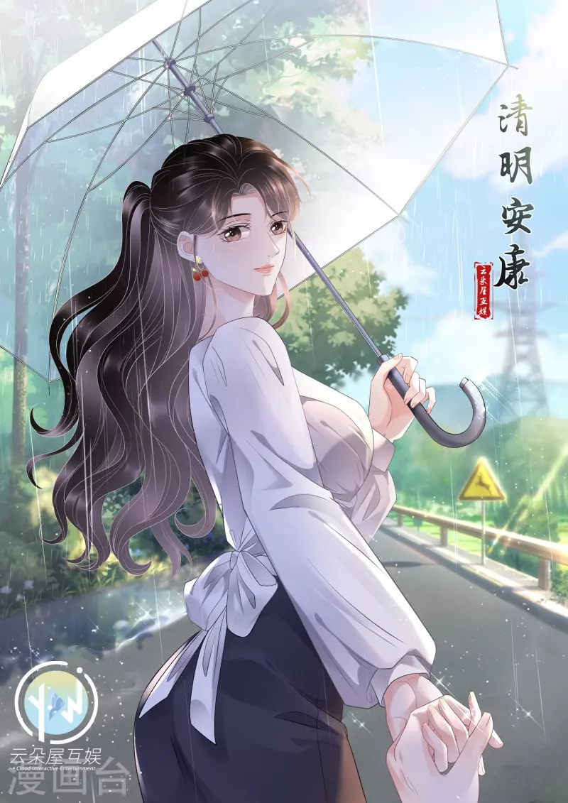 第93话 车祸37