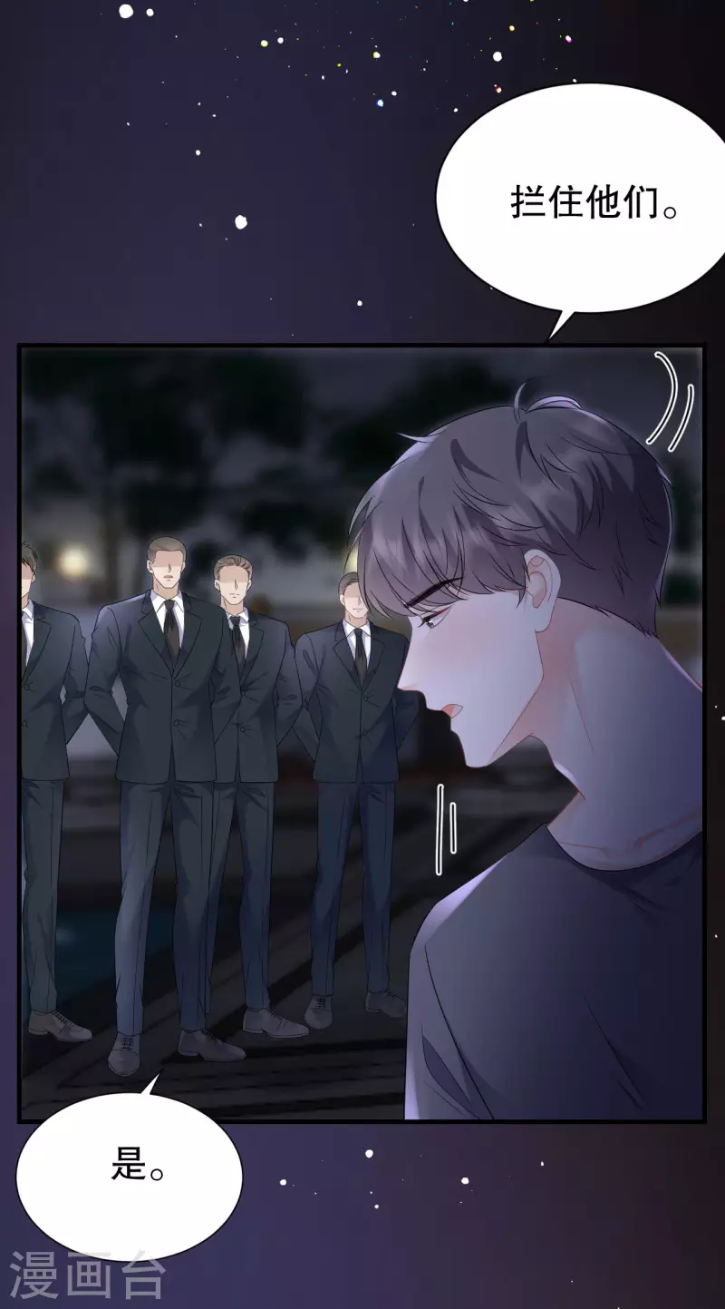 第111话 成功逃脱24