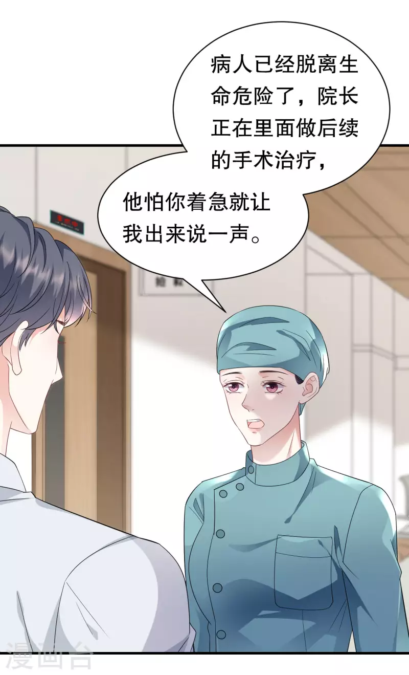 第56话 预判一切6