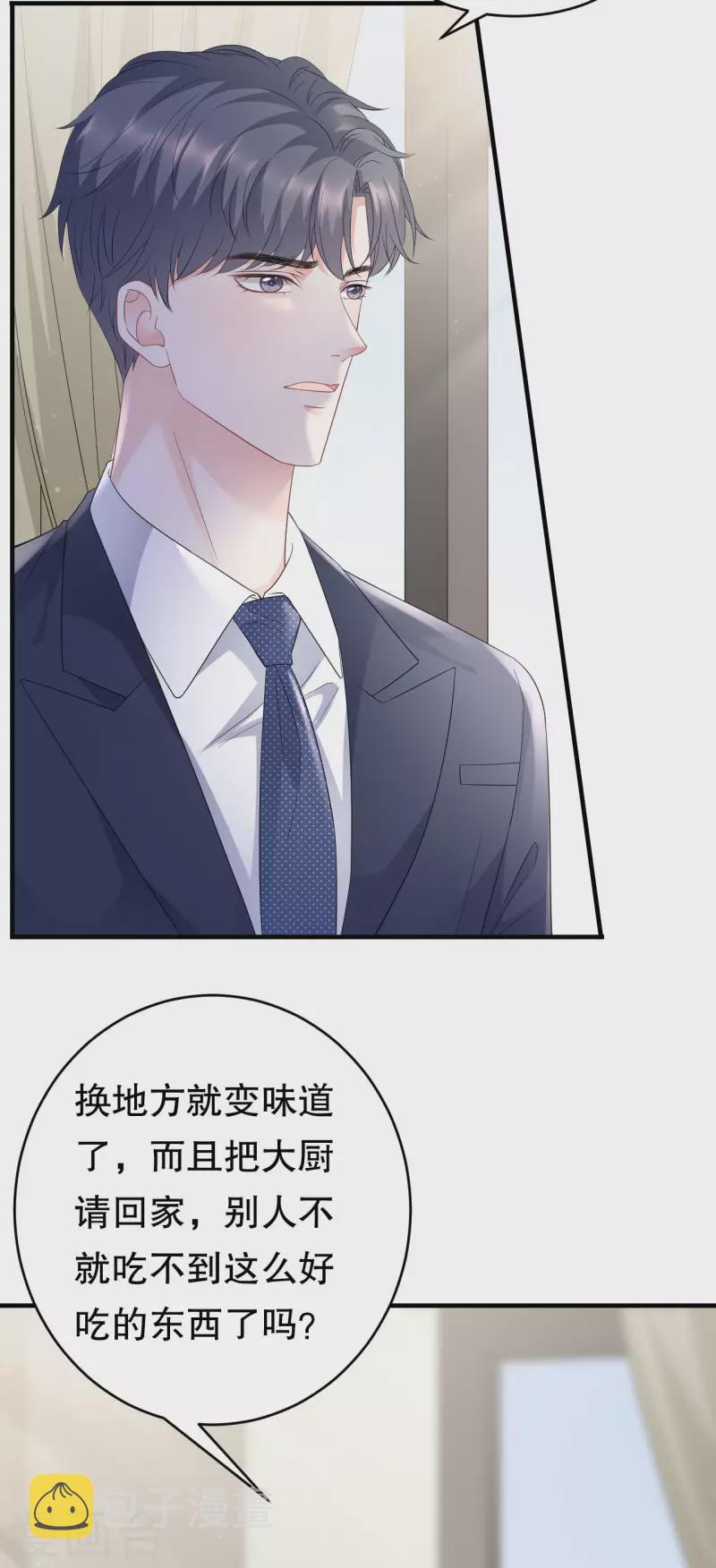 第100话 试探26