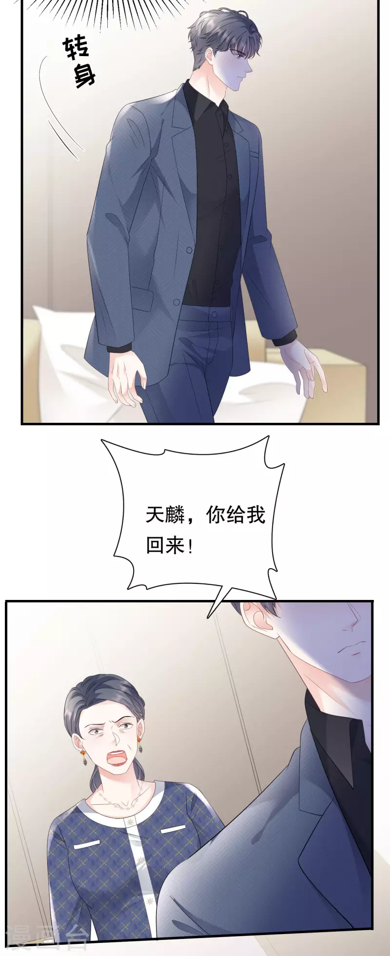 第112话 藏身海岛27