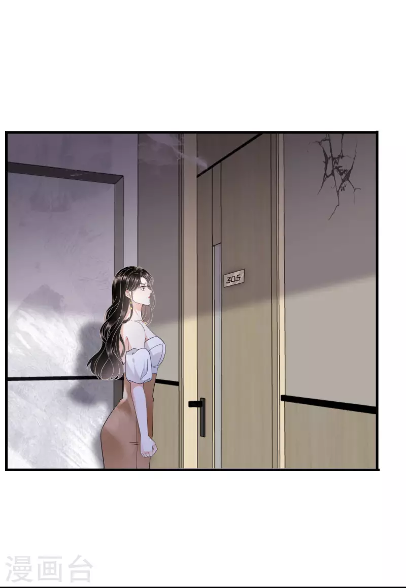 第26话 痛打方佳慧16