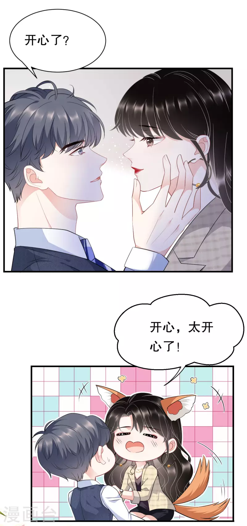 第34话 兑现承诺28