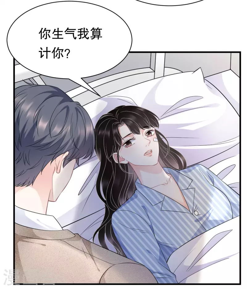第56话 预判一切27