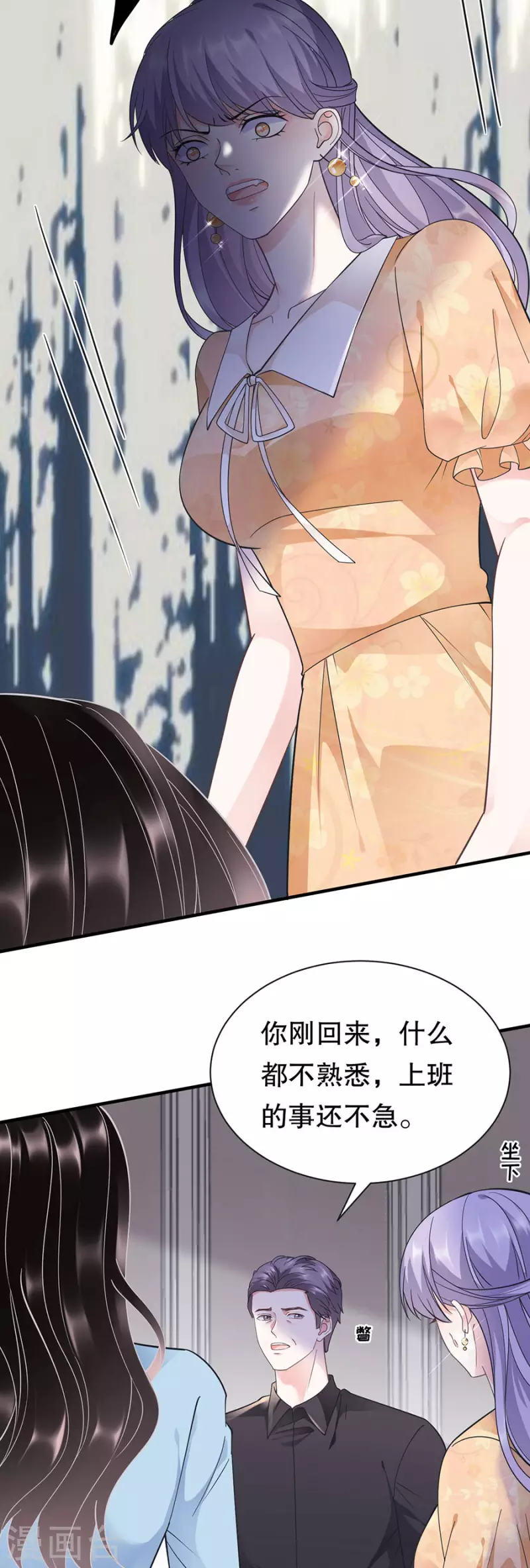 第12话 视频威胁18