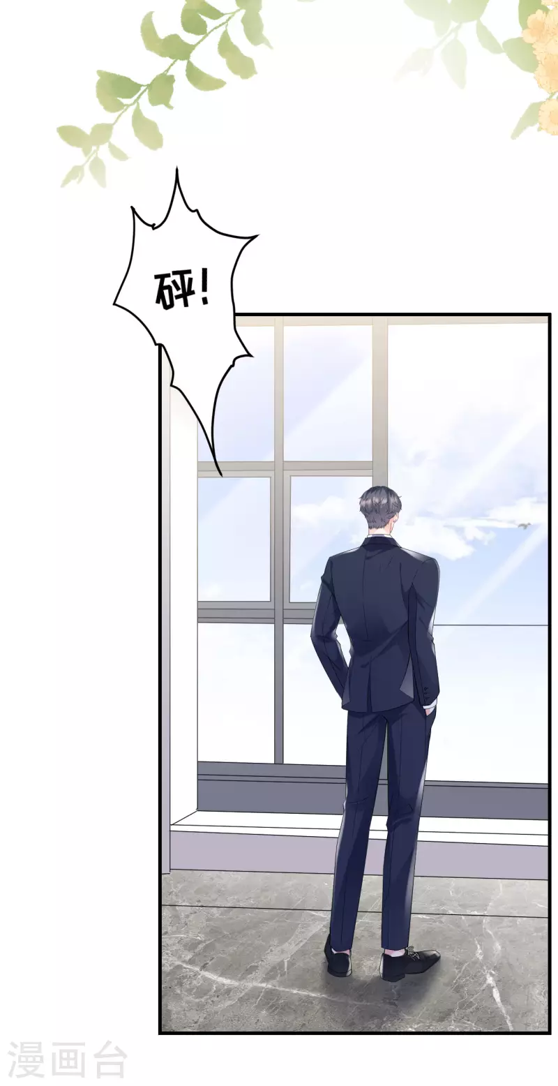 第100话 试探15
