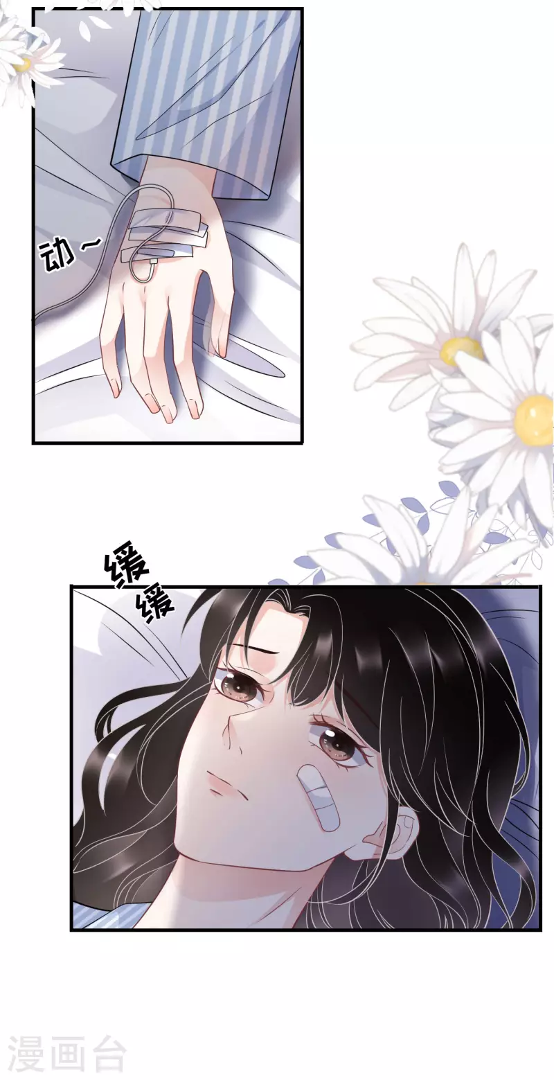 第56话 预判一切15