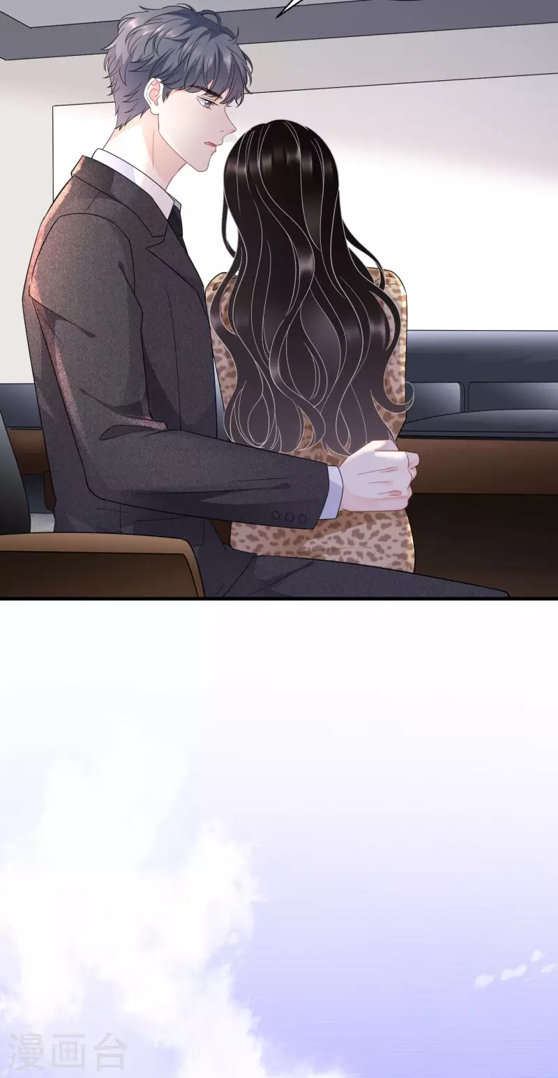 第51话 韩天麟的曾经8