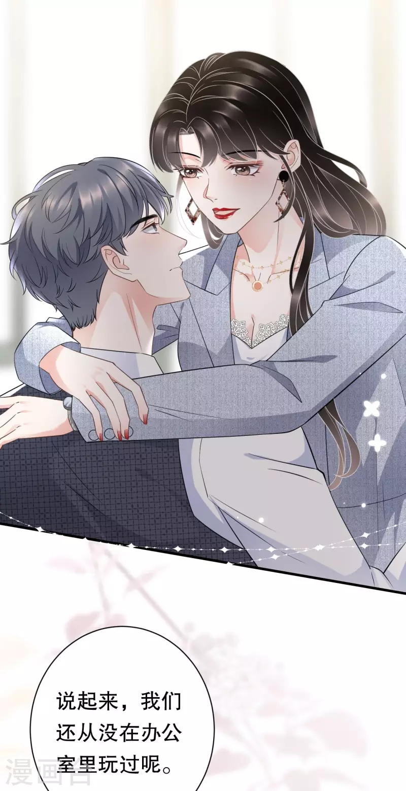 第30话 送福利42