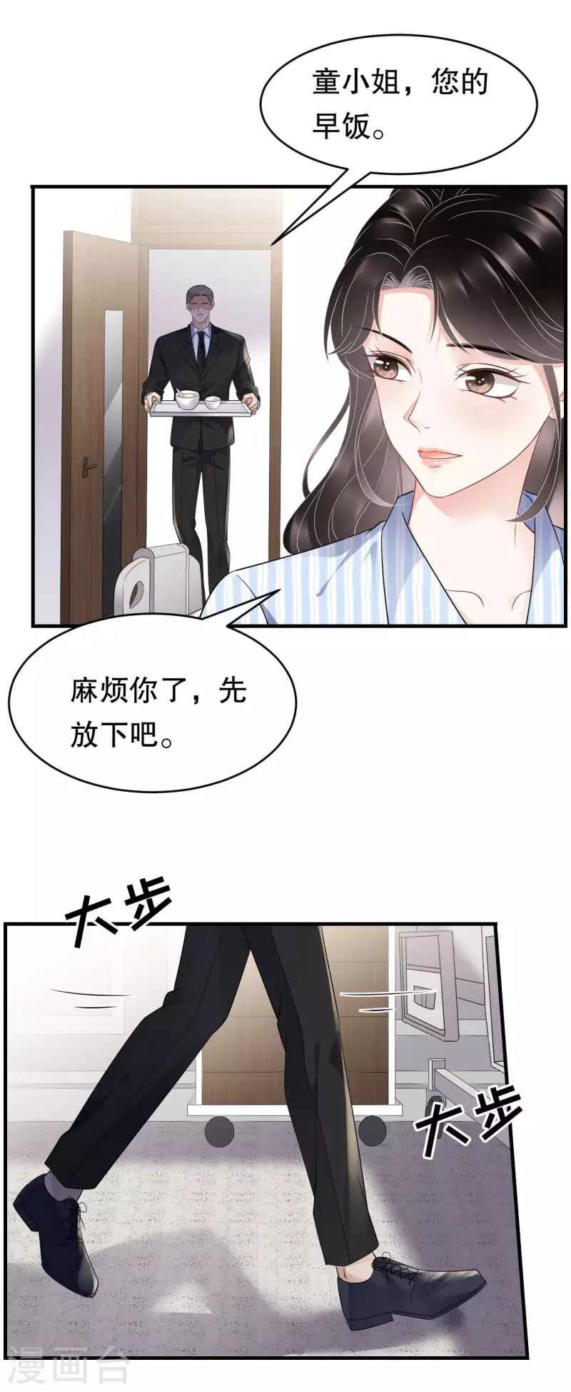 第115话 怀孕了31