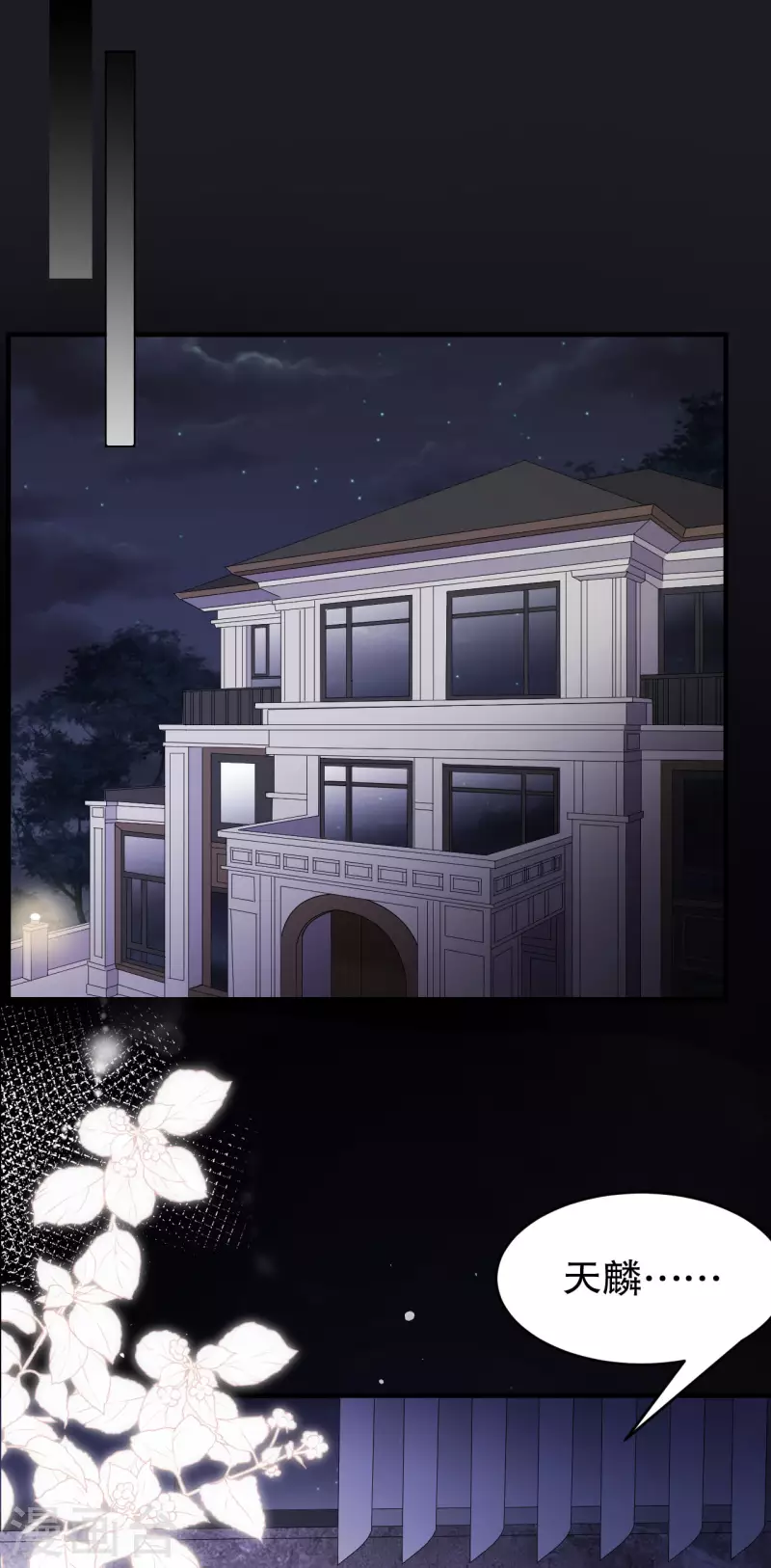第110话 同归於尽18