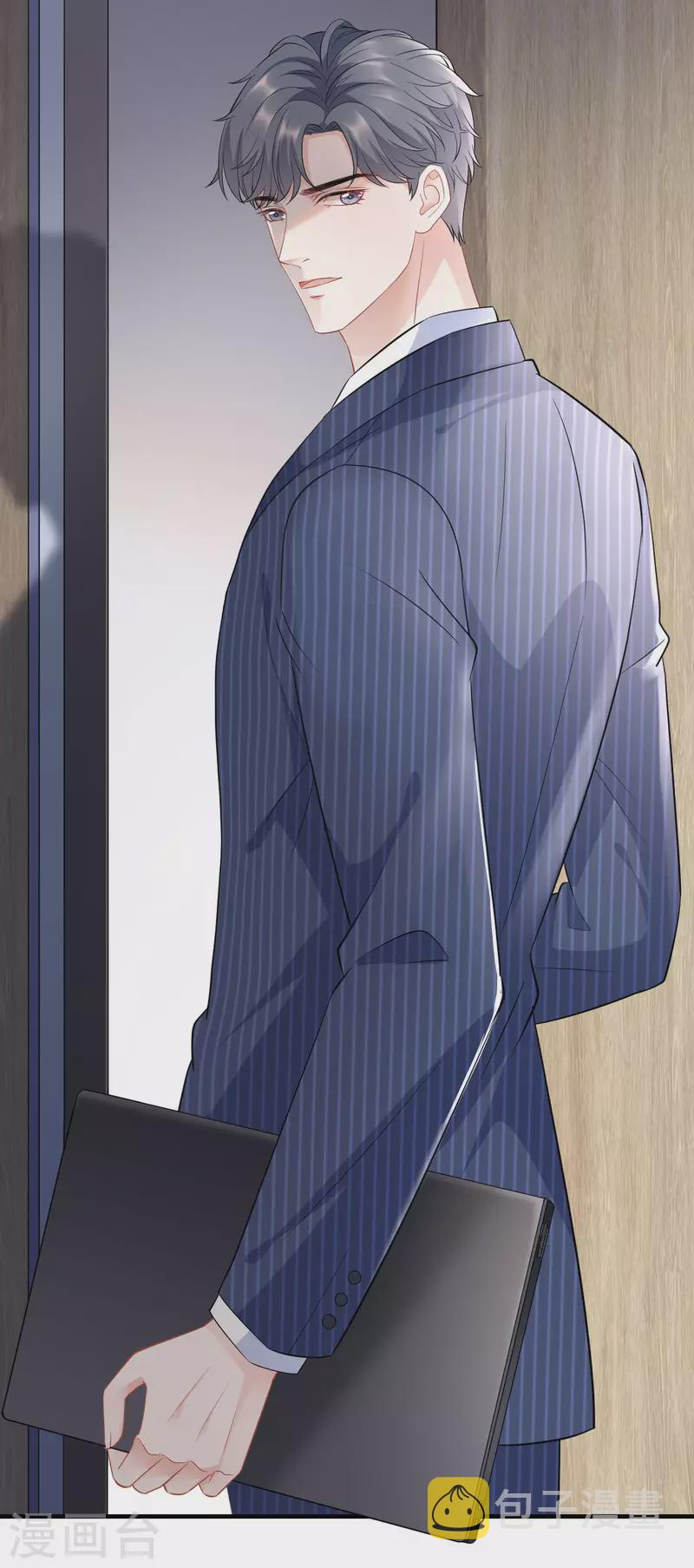 第35话 醋坛子上线36