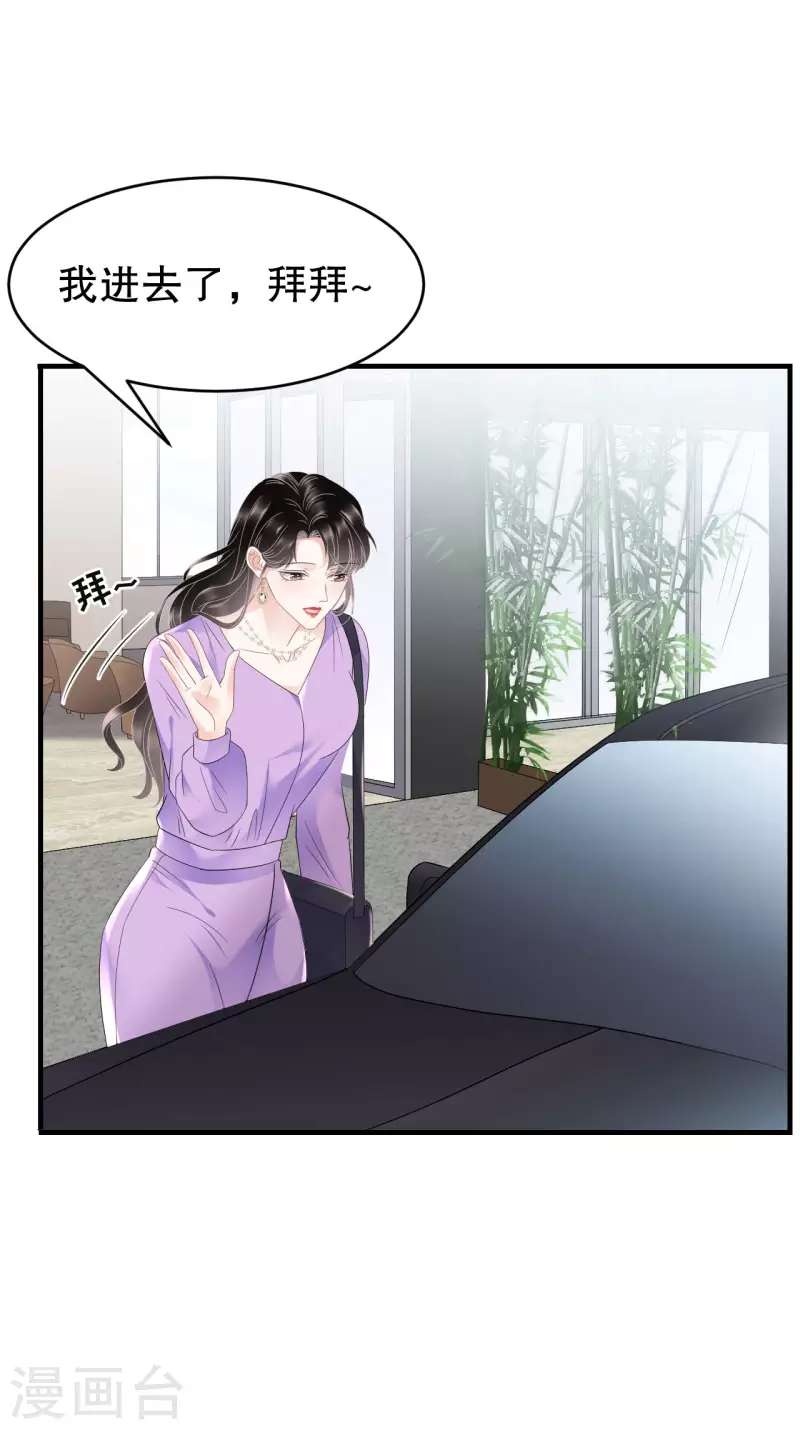 第109话 查到线索2