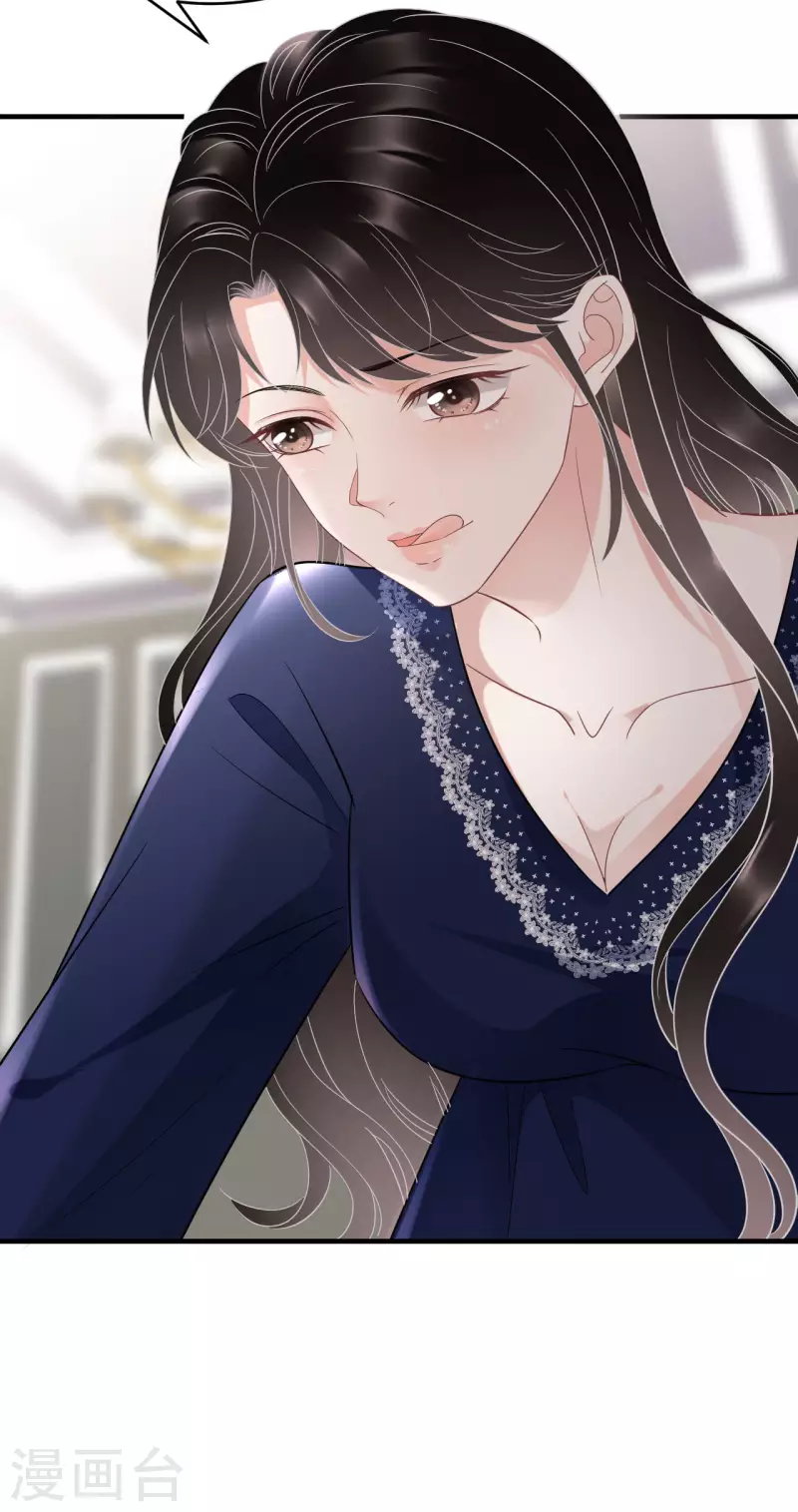 第65话 最好的男朋友23