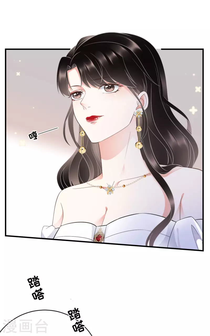 第25话 寻找薛婉3