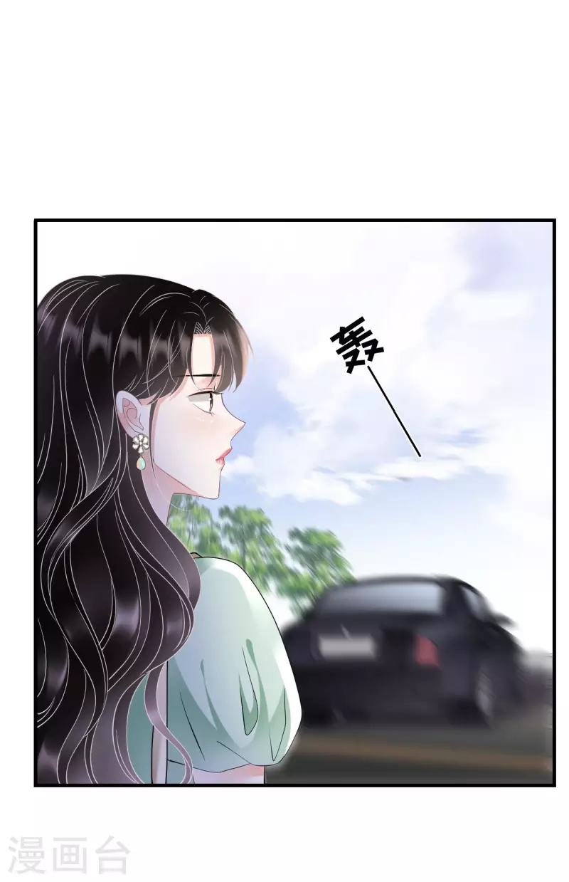 第129话 泳池之吻37