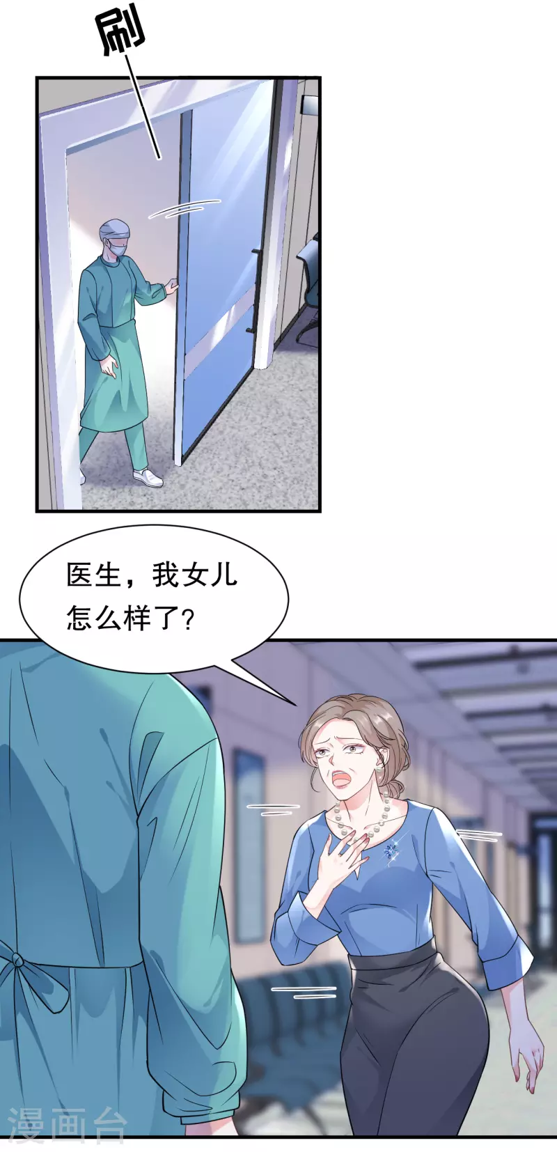 第15话 我的女人10