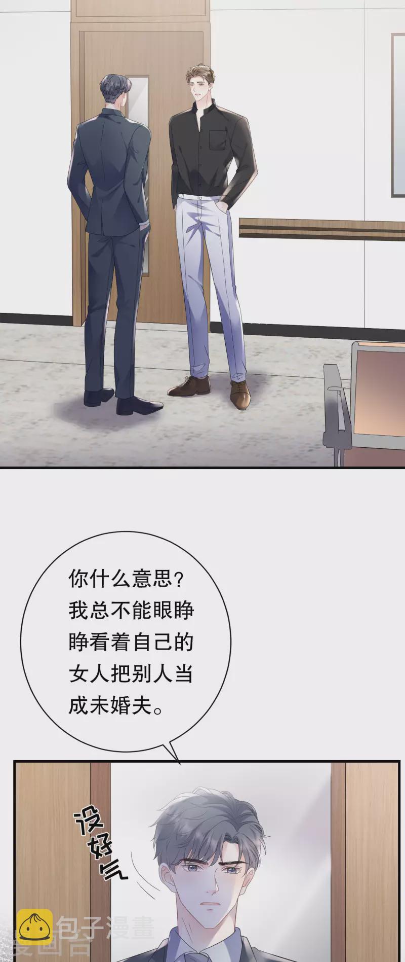 第123话 厉斯城出击4